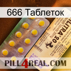 666 Таблеток new06